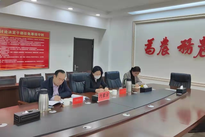 内蒙古分会场