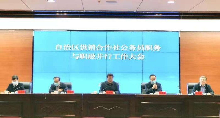 会议现场