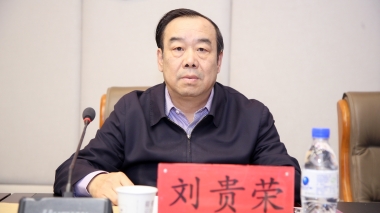 区社党组成员、理事会副主任刘贵荣主持理事会会议