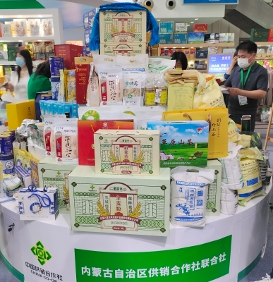 女同av
供销合作社展示区