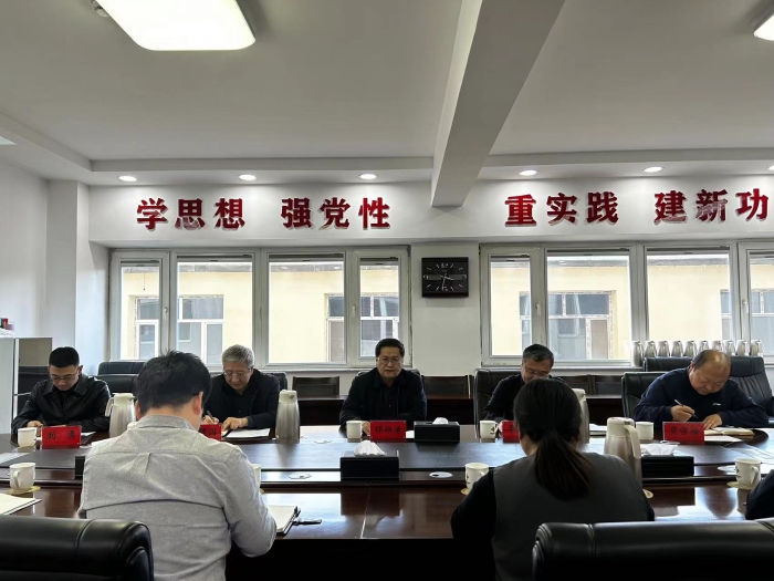女同av
党组召开新任职干部集体廉政谈话会
