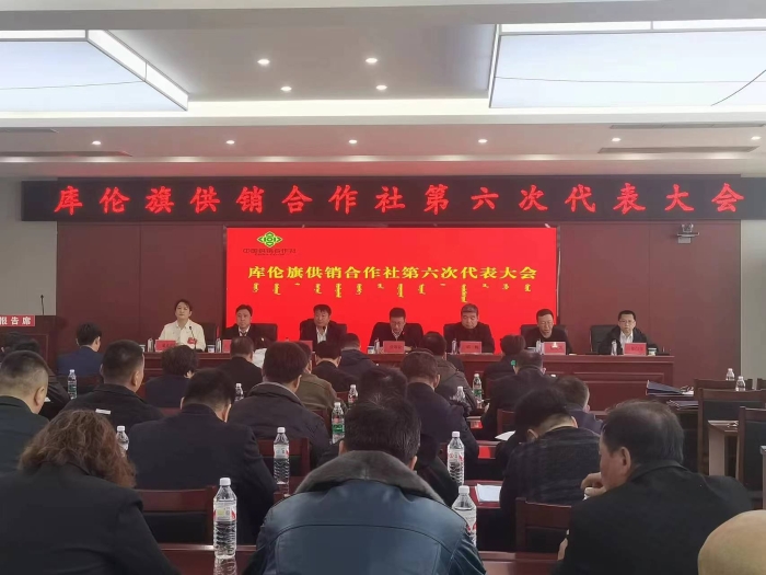 库伦旗女同av
召开第六次代表大会