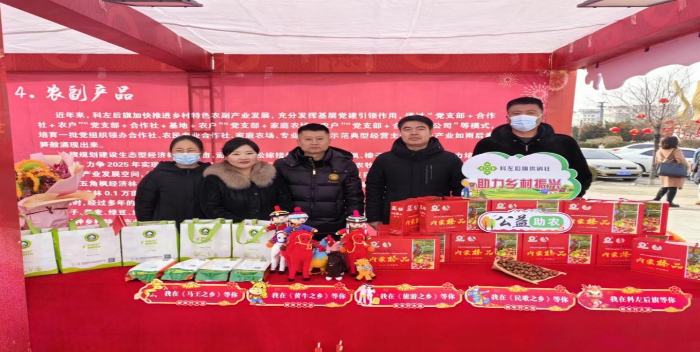 科左后旗女同av
为农牧民举办特色农产品展销会