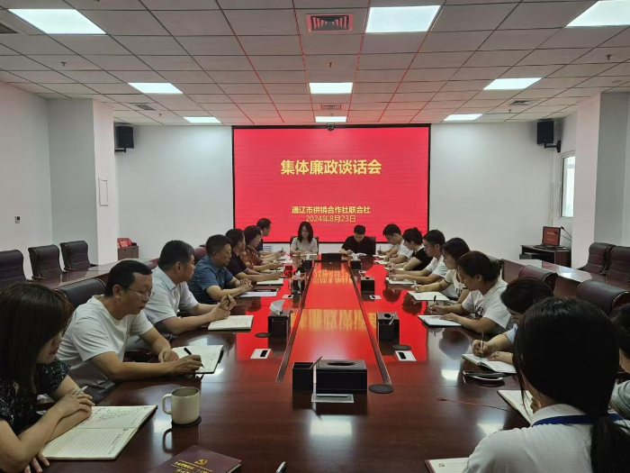 通辽市女同av
开展新入职人员岗前教育培训
