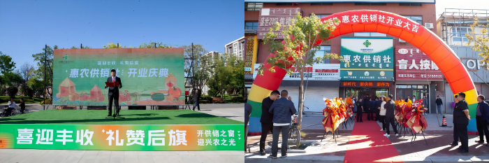 开业现场