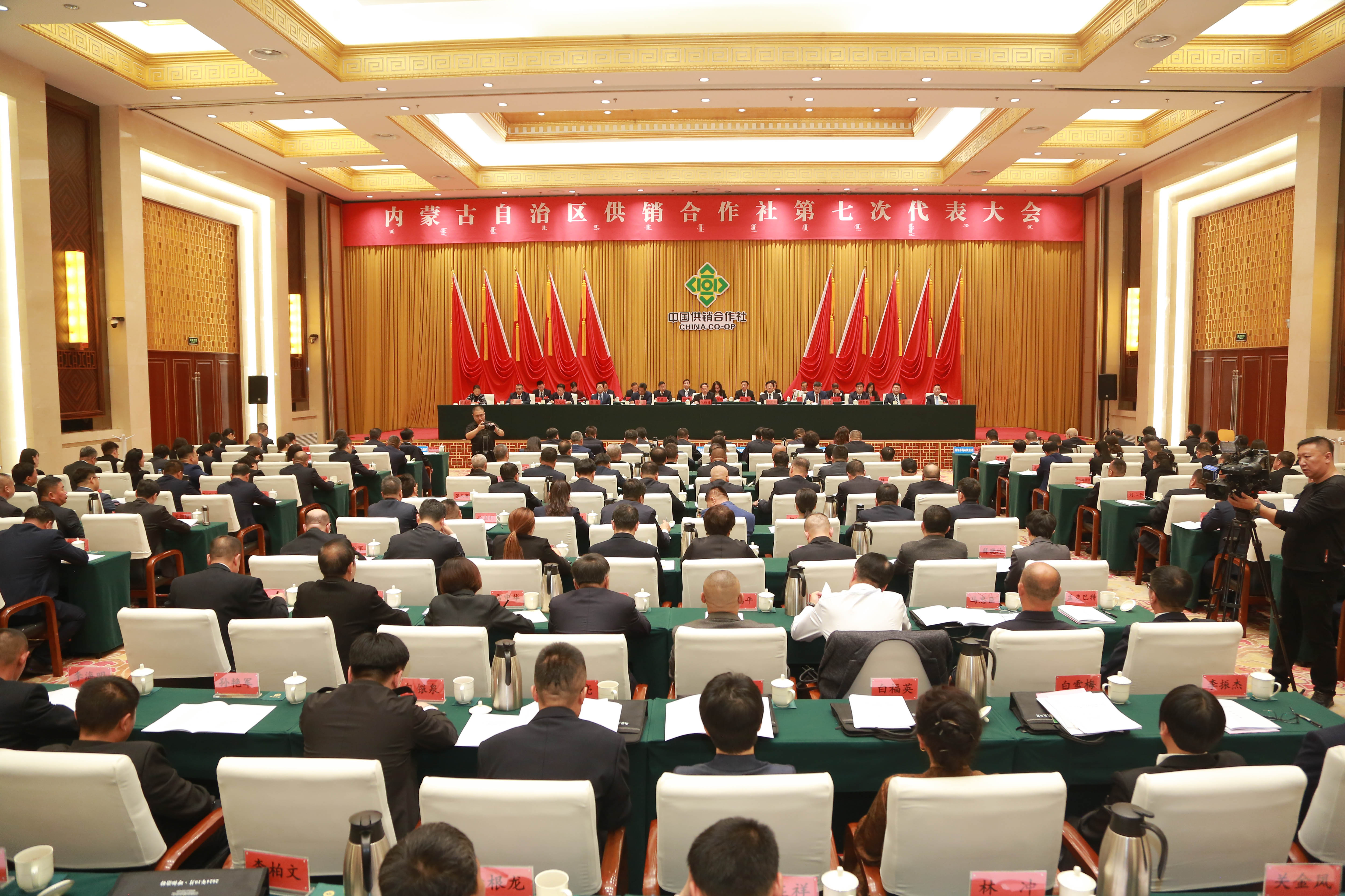 【中华合作时报】女同av
供销合作社第七次代表大会在呼和浩特召开