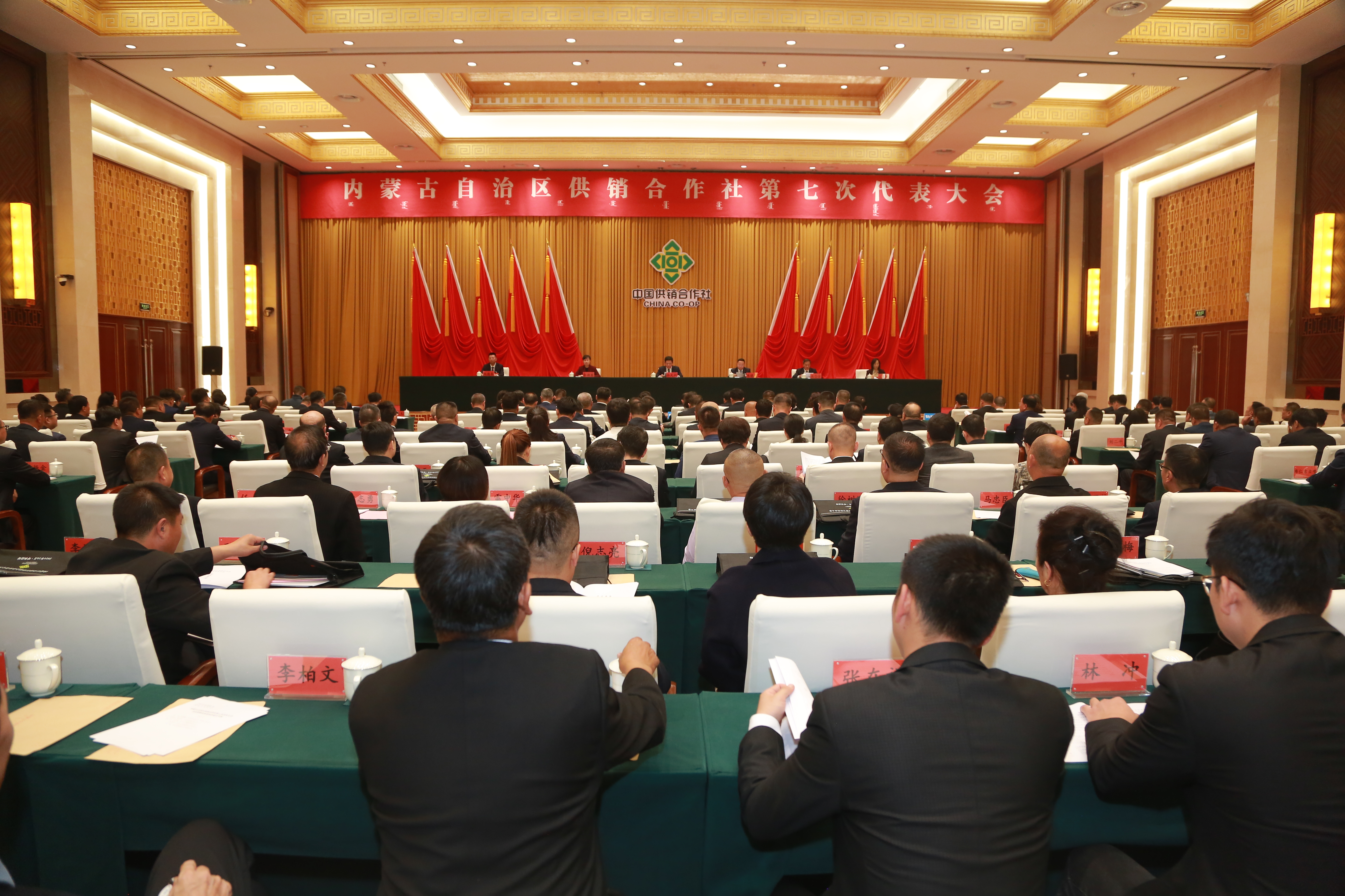 女同av
供销合作社第七次代表大会预备会