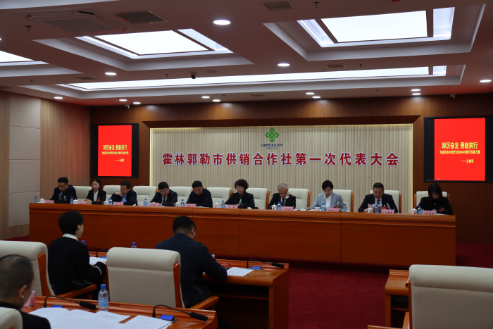 霍林郭勒市女同av
第一次社员代表大会召开