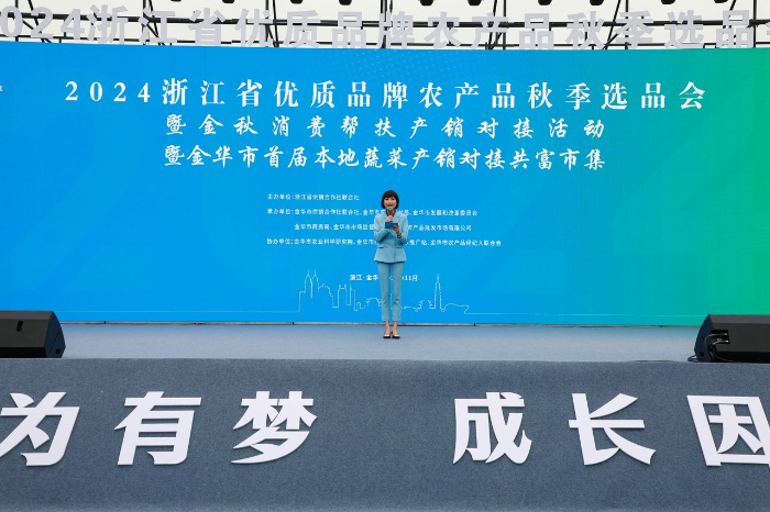 通辽市女同av
企业参加金华市产销对接活动1