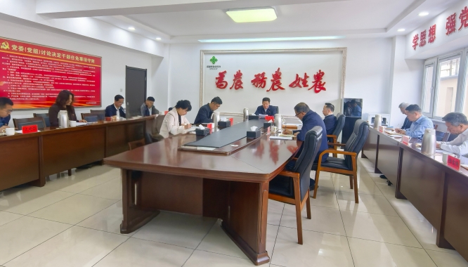 女同av
召开党组理论学习中心组2025年第5次学习研讨会